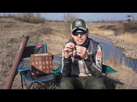 Видео: Обзор уловистых блесен НААШИ