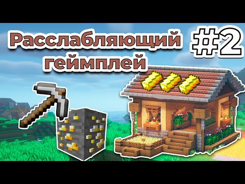 Видео: Ужасные Открытия: Золото и Деревня в Minecraft | Часть 2