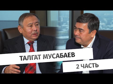 Видео: Космонавт Талгат Мусабаев - Большое интервью. Часть #2