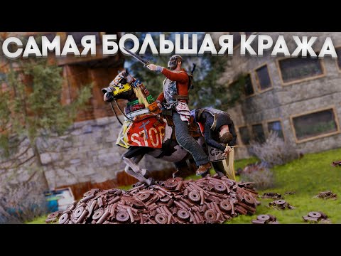 Видео: САМЫЙ ЛУЧШИЙ СТАРТ ЗА 4.000 ЧАСОВ! Нас боялся весь сервер в Rust Раст