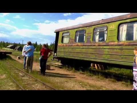 Видео: Узкоколейки мир иной