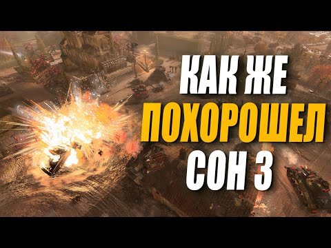 Видео: НОВЫЙ COMPANY OF HEROES 3 - смотрим матч после масштабного обновления!