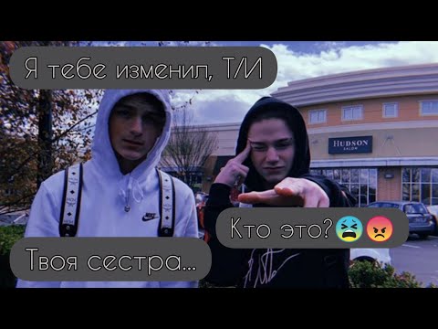 Видео: POV /2/ 40-50 Часть ~ Верни мне моё сердце ❤~  PAYTON MOORMEIER ▶ Истории про любовь ◀