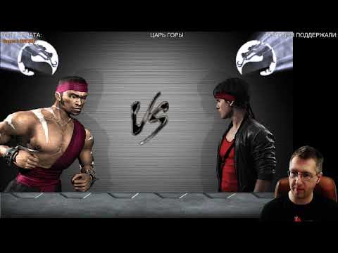 Видео: Mortal Kombat Project - ТУРНИР БОТОВ-ЗАДРОТОВ с обновлением