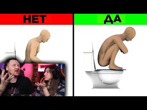 Видео: Повседневные Вещи, Которые Вы Делаете Неправильно | РЕАКЦИЯ на WTFакт