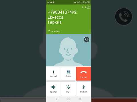 Видео: Игры наподобие ассистент звонков.