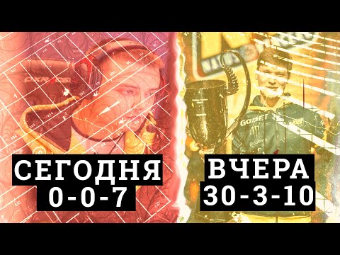 Видео: Резко перестал давать фраги в КС ГО? Как стабильно тащить в кс го?