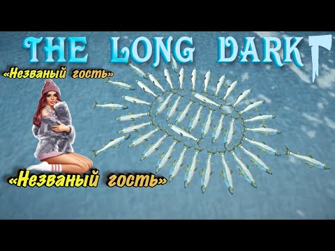 Видео: 15.11.25  Игра по хардкорному выживанию. Астрид путешественница...