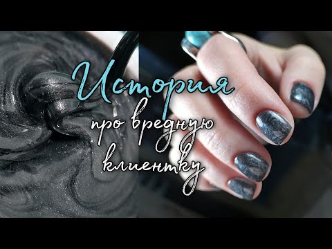 Видео: Жёсткий гель на коротких ногтях.