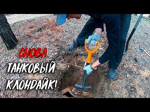 Видео: Конкуренты лоханулись! Сломали лопату, когда докапывали за ними!