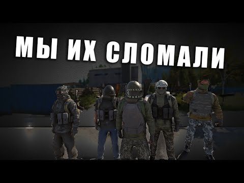 Видео: 😈| Поставили дедсайд на колени | (deadside)  | ФИЛЬМ | НОВЫЕ ДРУЗЬЯ | ИСТОРИЯ БОБРА |😈