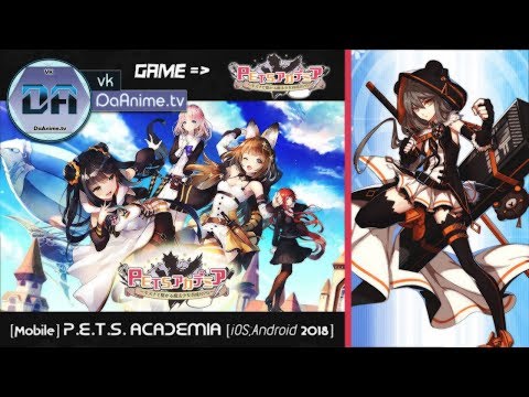 Видео: 「Android」PETS Academia  [JP] Академия питомцев [Часть 1] Начало
