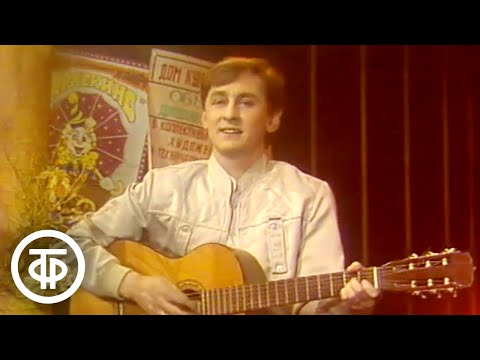 Видео: Однажды осенью... Развлекательная эстрадная программа (1985)