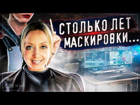 Видео: Джолин Каммингс. 22 года маскировки. Последняя смена парикмахера...