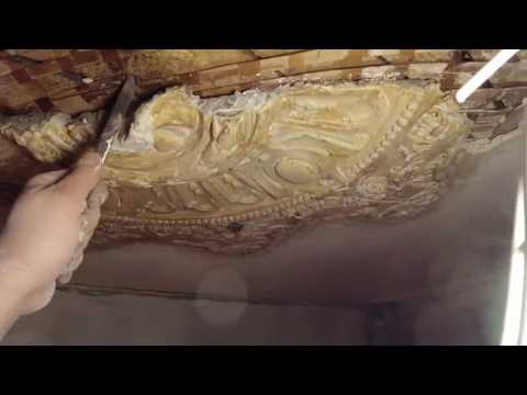 Видео: 8. Аккуратный демонтаж лепнины из гипса (розетка) для переустановки. Проект (не)ПОЛНАЯ реставрация