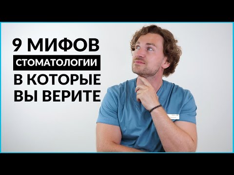 Видео: Электрическая щетка лучше обычной? Отбеливающая паста отбеливает зубы? | InSmile | Глеб Пекли