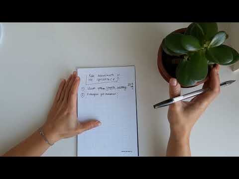 Видео: КАК ЭКОНОМИТЬ И НЕ СРЫВАТЬСЯ? СОВЕТЫ И ПРАКТИКА...)