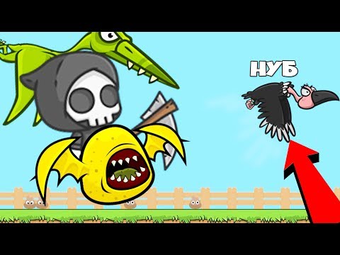Видео: ПОБЕГ ОТ ТОПЕРОВ! ЭВОЛЮЦИЯ ЖИВОТНЫХ! | FlyOrDie.io