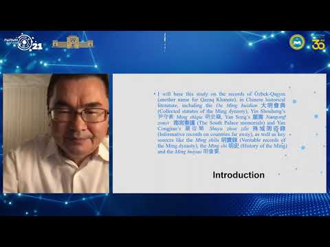 Видео: Сессия "История и историческая наука Казахстана в условиях модернизации общественного сознания"