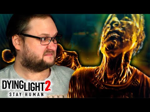 Видео: ЭЙДЕН СНОВА ПСИХАНУЛ ► Dying Light 2: Stay Human #17