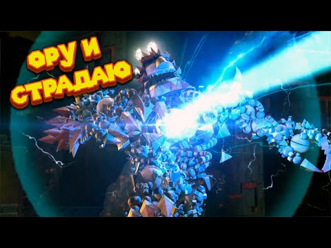Видео: ПОДРЫВ ПУПКА KNACK