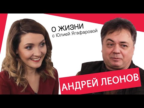 Видео: Андрей Леонов: Я всю жизнь называл мать по имени и только в последние годы смог сказать ей "мама”...