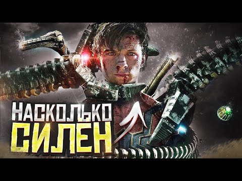 Видео: Насколько на самом деле СИЛЁН Человек Паук?