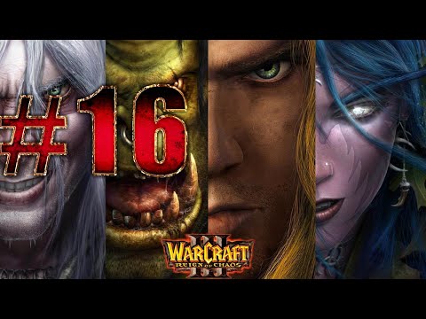 Видео: Warcraft III: Reign of Chaos: Прохождение ➤ Вторжение на Калимдор - Орда ➤ Часть 16 ➤