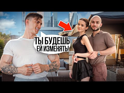 Видео: Отшили ХОРОШУЮ Девушку ! Почему ?