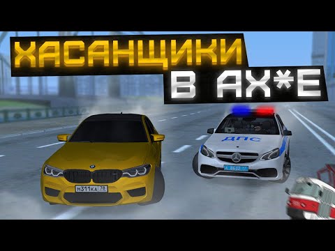 Видео: ХАСАНЩИКИ ТАКОГО НЕ ОЖИДАЛИ! | БУДНИ ДПС №48 | MTA Province Demo