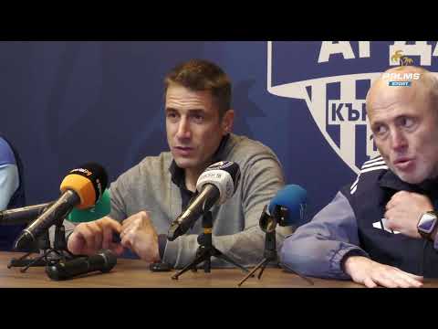 Видео: Пресконференция на Хулио Веласкес след Арда - Левски