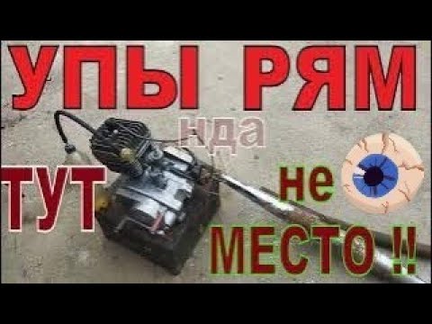 Видео: МИНСК -  когда МОЖЕШЬ💪 собрать  КЛАССНЫЙ ДВИЖОК 💣💥🔥! Из чего и как ...