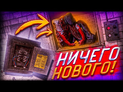 Видео: Ничего нового - очередные догонялки в больничке. Неужели, финал близок? (Outlast #6)