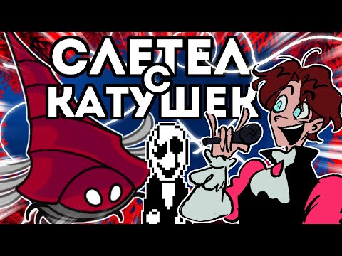 Видео: ПОТЕРЯЛ РАССУДОК ИЗ-ЗА КОРАЛЛОВ | HOLLOW KNIGHT SILKSONG ЧАСТЬ 6