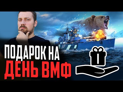 Видео: ЛИНКОР ПОЛТАВА - ГОДНОТА ИЛИ БРЕЛОК? ⚓ мир кораблей