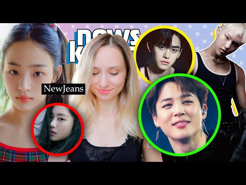 Видео: NewJeans VS LE SSERAFIM! ЧИМИНА (опять) ПОЖЕНИЛИ! Stray Kids TXT TWICE NCT | KPOP NEWS AriTube