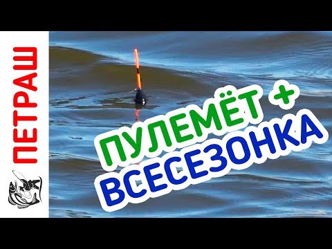 Видео: Рыбалка НА УДОЧКУ. СЕКРЕТЫ ловли весной!