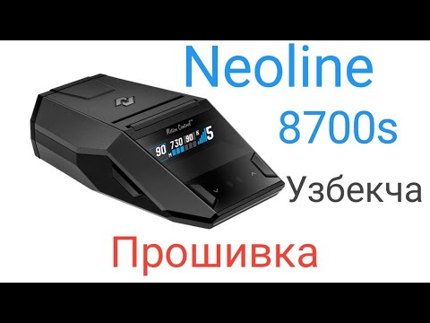 Видео: Прошивка "Неолайн 8700s"