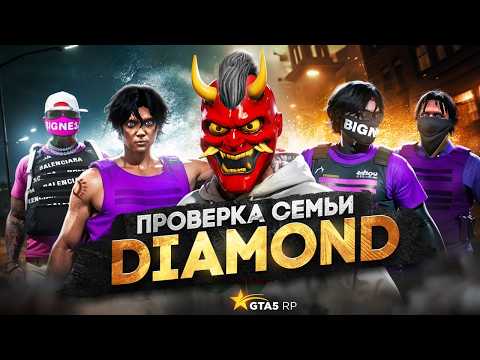 Видео: САМАЯ СЛАБАЯ СЕМЬЯ НА ПРОЕКТЕ НЕ ПРОШЛА ПРОВЕРКУ НА ГТА 5 РП / GTA 5 RP