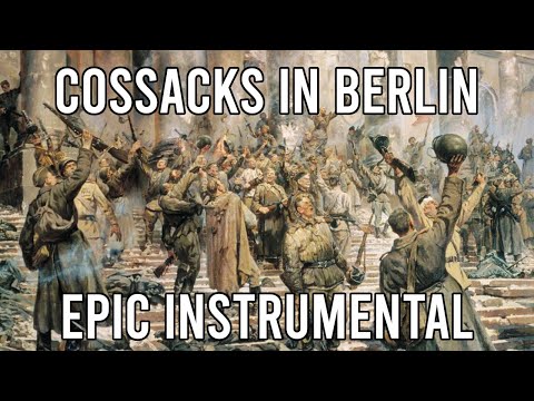 Видео: EPIC Soviet Instrumental Song - Cossacks in Berlin (Казаки в Берлине)