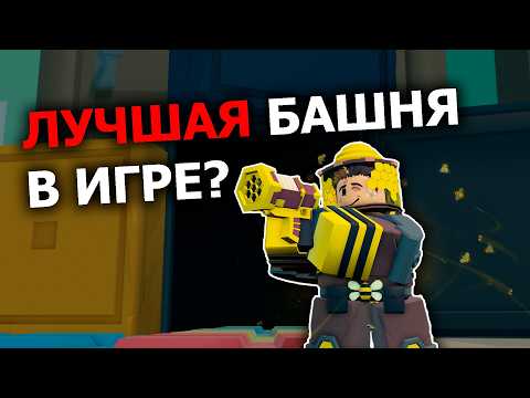 Видео: СТОИТ ли Покупать Реворкнутого Свармера в TDS?