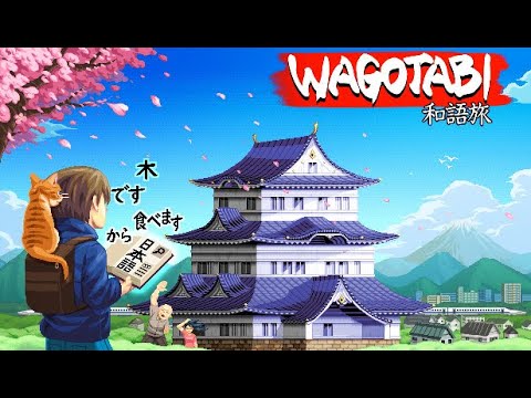 Видео: Словарная форма глагола / Частица "ね" / Частица "と" | Wagotabi: A Japanese Journey