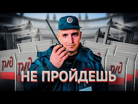 Видео: КАКИЕ ПРИЧИНЫ НЕНАВИДИТЬ РЖД?