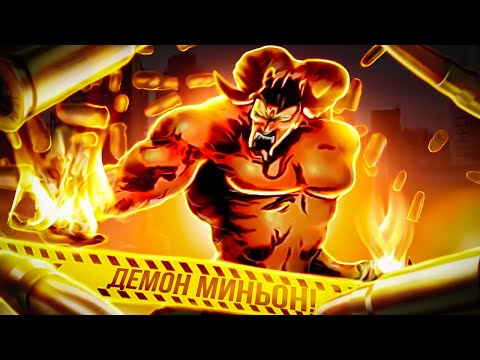 Видео: ИСТОРИЯ МИНЬОНА ВО ВСЕХ ЧАСТЯХ TWISTED METAL!