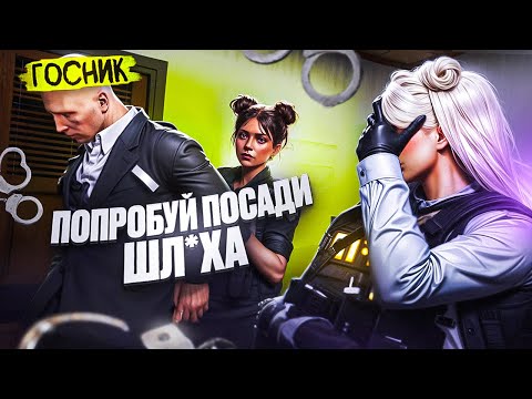 Видео: НАГЛЫЕ КОПЫ НЕ ВЫВЕЗЛИ ПОСЛЕДСТВИЙ в GTA 5 RP | MAJESTIC RP