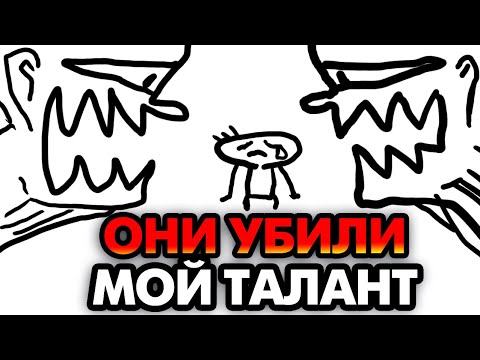 Видео: РАБОТА В ПРОФЕССИИ. Когда твой начальник психопат. История о том, как я работал дизайнером.