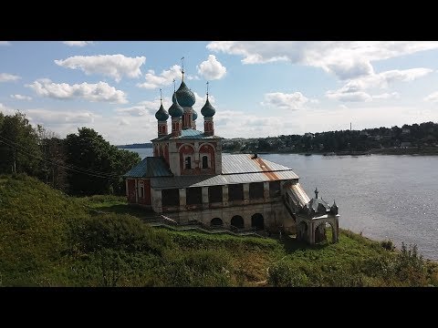 Видео: Удивительная провинция 2017. День 4. Автопутешествие: Вятское - Тутаев - Мышкин