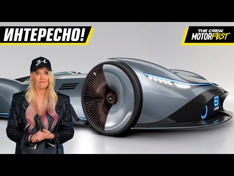 Видео: SUPERCAR BLONDIE И ЕЁ ПЛЕЙЛИСТ | THE CREW: MOTORFEST #3