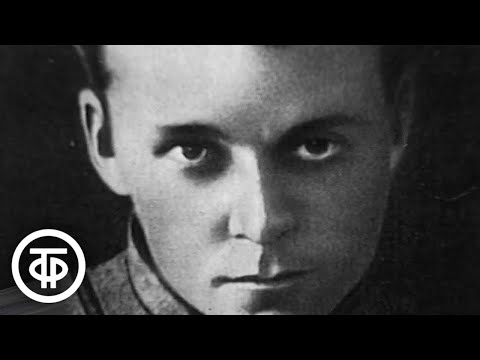 Видео: Дмитрий Фурманов. Страницы творчества (1977)