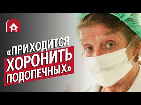Видео: Сестра милосердия: Лариса | (Не)маленький человек